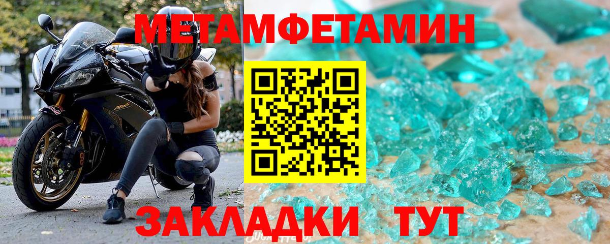 АМФ 97% Лабинск