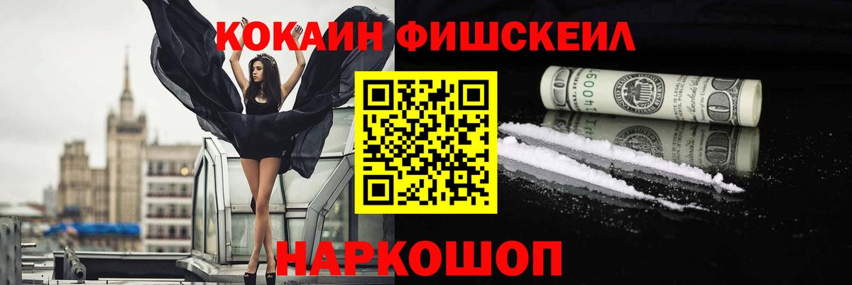 Cocaine 99% Лабинск