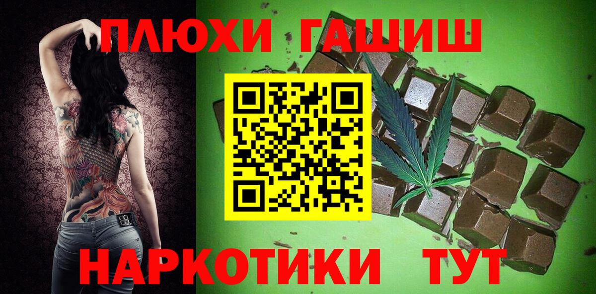  COCAIN Лабинск