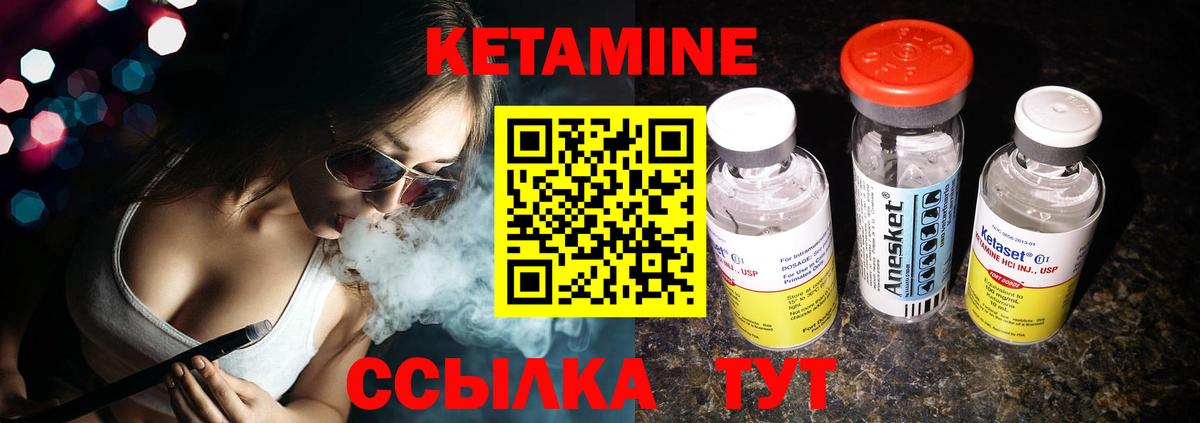 Меф МЯУ МЯУ кристаллы  Кокаин  Alpha PVP СОЛЬ кристаллы  МЕТ  Вход с VPN  Лабинск  ГАШИШ 