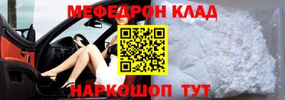 стафф Ирбит
