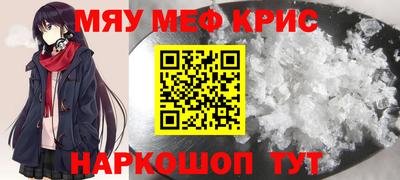стафф Ирбит