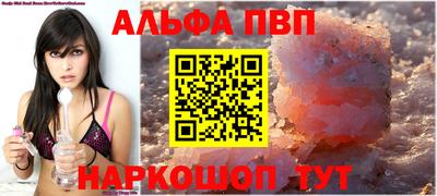 стафф Ирбит
