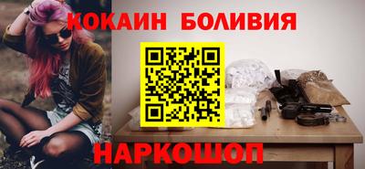 стафф Ирбит