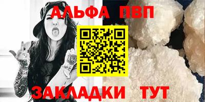 кокаин перу Ипатово