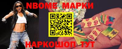 стафф Ирбит