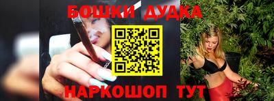 стафф Ирбит