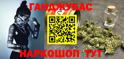 кокаин перу Ипатово