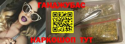 кокаин перу Ипатово
