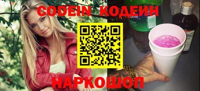 стафф Ирбит