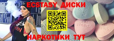 кокаин перу Ипатово