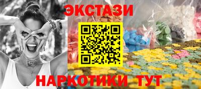 стафф Ирбит