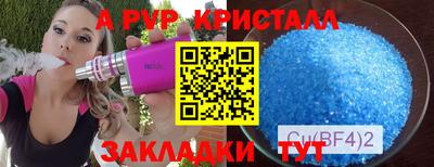 кокаин перу Ипатово
