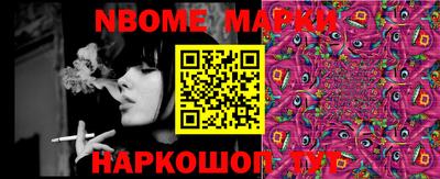 стафф Ирбит