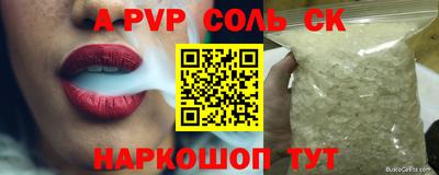 кокаин перу Ипатово