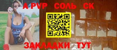 стафф Ирбит