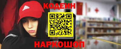 стафф Ирбит