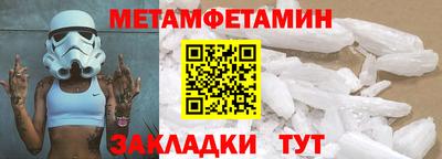стафф Ирбит