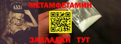 стафф Ирбит