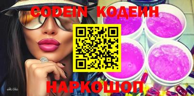 кокаин перу Ипатово