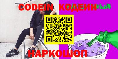 стафф Ирбит