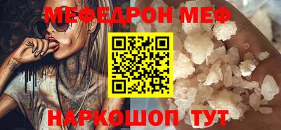 стафф Ирбит