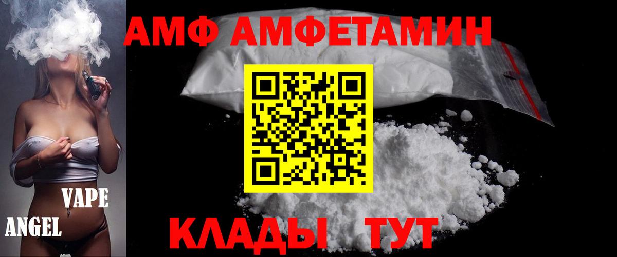 Метамфетамин Methamphetamine Лабинск
