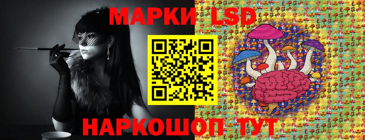 Марки N-bome  Вход с VPN  купить наркотик  Марки 25I-NBOMe 1500мкг  Лабинск 