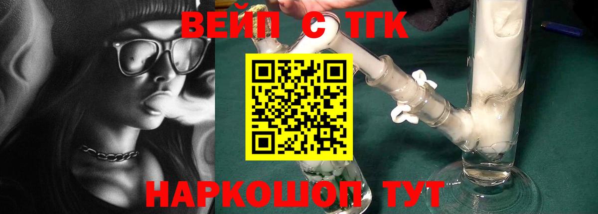 Дистиллят ТГК Wax Лабинск